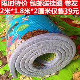 婴儿童宝宝爬行垫加厚双面2cm3cm韩国泡沫地垫游戏毯爬爬垫环保垫