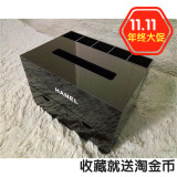 新款韩国化妆品桌面收纳盒高档多功能珠宝首饰整理盒黑色抽纸盒