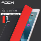 ROCK ipad pro9.7保护套硅胶苹果ipadpro壳休眠防摔12.9寸皮套薄