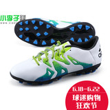 小李子:专柜正品Adidas X 15.3人造草地 中端AG 足球鞋 S78480