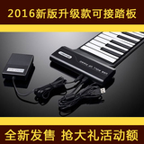 软钢琴模拟电子琴手卷钢琴88键加厚专业版MIDI练习键盘折叠便携式