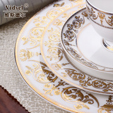 Vidsel高档骨瓷餐具套装 家用碗碟盘全套欧式金边婚庆礼品陶瓷器