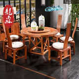龙森 现代中式红木实木餐桌椅组合 高档紫檀圆餐桌椅家具