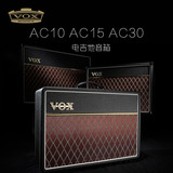 VOX AC10C1 AC15C1 AC30C2 全电子管音箱 电吉他音箱 音响 管箱