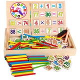 早教学习盒数数棒数字棒计算器算术教具儿童计算架计数棒数学玩具