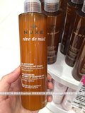 Nuxe欧树蜂蜜洁面凝胶洗面奶卸妆温和保湿补水滋润抗敏200ML
