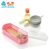 茶花筷子筒塑料加厚筷子盒带盖沥水厨房用品多功能餐具收纳筷子笼