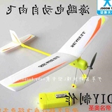 海鸥电动自由飞  航模 电动拼装飞机模型 非遥控飞机 电动飞机