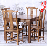 红木古典家具鸡翅木餐台中式实木八仙桌雕花饭桌 正方桌餐桌餐椅