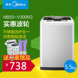 Midea/美的 MB55-V3006G 全自动波轮洗衣机 家用 节能 5.5kg公斤