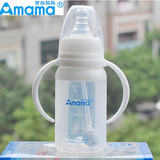正品安心妈妈婴儿带柄标准口自动硅胶奶瓶宝宝防摔奶瓶120mlA1301