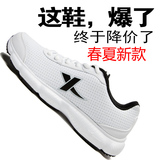 特步男鞋 白色跑步鞋正品运动鞋轻便透气休闲跑鞋旅游鞋复古系列