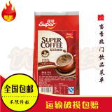 super/超级三合一原味咖啡粉餐饮散装咖啡机专用奶茶原料批发700g
