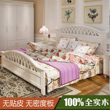 韩式白色实木家具床1.8 1.5欧式田园双人床乡村简约现代 纯松木床