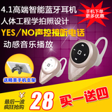 无线华为超小迷你蓝牙耳机4.1立体声耳塞挂耳式运动苹果小米通用4