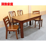泽韵家庭中式纯实木餐桌椅组合现代简约长方形橡木西餐桌饭桌特价