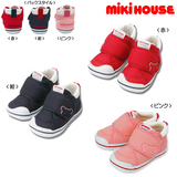 【现货】日本代购mikihouse二段宝宝儿童学步鞋~获奖鞋~日本制