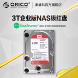 Orico/奥睿科 SDK-30WR 3t机械监控硬盘台式机电脑3.5寸sata3.0