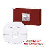 日本代购SK2SK-II唯白晶焕深层修护面膜6片/盒 美白祛斑保湿补水