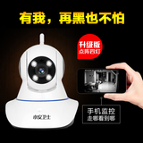 E7K无线网络监控摄像头家用高清智能一体机手机远程监视器插卡