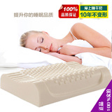 乳胶枕头颈椎枕护颈枕保健枕成人柔软单人纯天然乳胶枕芯正品