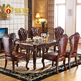 钰品欧式餐桌全实木餐桌椅象牙白法式长方形美式大理石餐桌椅68