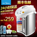 Midea/美的 PF501-40G 电热水瓶 电热水壶 烧水壶 不锈钢保温正品