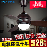 家之尊吊扇灯欧式现代简约LED美式卧室餐厅遥控木叶工业风扇灯