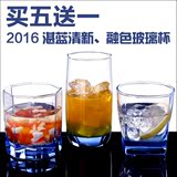 【天天特价】玻璃彩色冰蓝四方杯耐热茶水杯牛奶杯果汁饮料杯酒杯