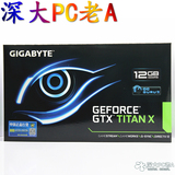 Gigabyte/技嘉 GV-NTITANXD5-12GD-B 12G游戏显卡 GTX TITAN X