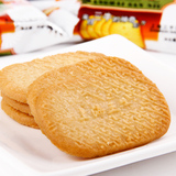 三牛椒盐酥饼干1kg 上海特产免邮整箱糕点零食小吃品大礼包