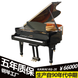 日本原装KAWAI/卡瓦伊黑色三角钢琴KG-2E 高端演奏三角中古钢琴