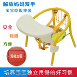 包邮儿童椅宝宝叫叫椅儿童椅子靠背椅餐椅幼儿园小板凳宝宝小凳子