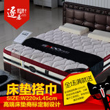 逐鹿床垫商标设计  高档床垫搭布 床垫绒布刺绣搭巾 床旗 床巾