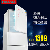 Hisense/海信 BCD-202D/Q 家电冰箱/三门 一级能效花形面板 新款