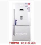 特价BEKO/倍科CNE60520DE/GNE60520X原装进口大双门冰箱530L容量
