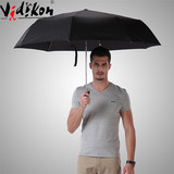 新款出口德国威迪肯雨伞折叠超大伞纯色商务伞男士全自动双人伞