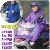 特价电动车雨衣女摩托车成人自行车加大雨披有袖固定帽檐反光条
