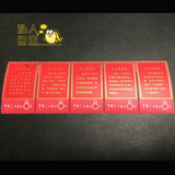 文1红边毛泽东思想毛主席语录1967文革邮票散票连张联张 实物图