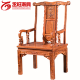 丞旺中式官帽椅太师椅 实木皇宫椅花梨木老板椅圈椅 红木家具椅子