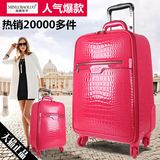 红色皮箱拉杆箱女学生行李箱万向轮真皮拉杆箱20寸24寸旅游旅行箱