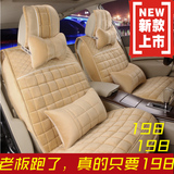 宝马525LI X1 X3 X5 3系5系GT新款高档全包汽车座垫冬季毛绒坐垫