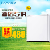 Homa/奥马 BC-46A冰箱单门式冰箱 家用冷藏小型冰箱节能电冰箱