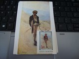 罗马尼亚：1977，绘画名画，外国邮票，极限明信片1枚