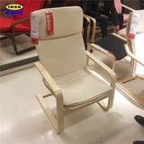 无锡IKEA宜家代购 波昂单人沙发扶手椅高背休闲沙发北欧简约躺椅