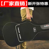 特价批发新款加厚 防水 黑色12MM海绵41寸高档吉他包双肩背包琴包