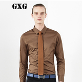 GXG男装[特惠]春装新款衬衣 男士时尚百搭休闲棕色修身长袖衬衫