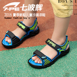 七波辉男童鞋 凉鞋2016新款夏季男童凉鞋儿童凉鞋男大童沙滩凉鞋