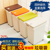 飞达三和 创意时尚卫生间厨房客厅家用 塑料有盖长方形大垃圾桶
