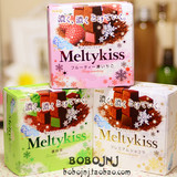 香港代购日本进口零食Meiji明治melty kiss雪吻巧克力可可味